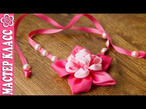 Канзаши плоские розы мастер класс Канзаши плоские розы мастер класс