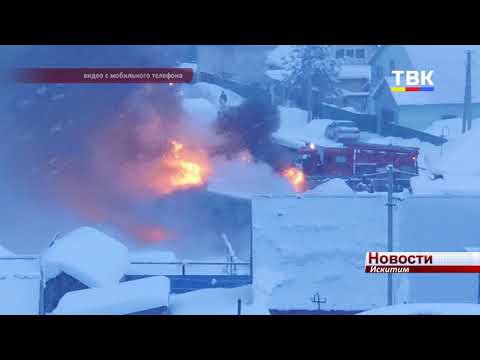 На Искитимской улице сгорела кровля нескольких построек