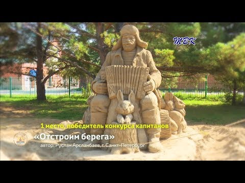 Сибирская Атлантида Сибирская Атлантида