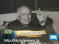 Dunya TV-Meri Darti Meri Dunya-15-02-2010-3