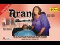Arann Yoruba Nollywood Traditional Movie Starring Rose Odika