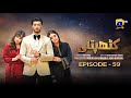 Kathputli Episode 59 [Eng Sub]  Minsa Malik - Farhan Ahmed Malhi - Fajjer Khan - 2nd June 2025