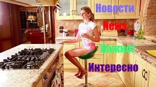 ВНИМАНИЕ! ДУРА! НОВОСТЬ! (KatyaWorld)