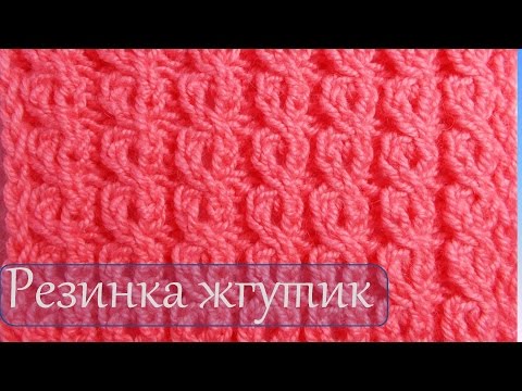 Как вязать узор спицами жгутик Как вязать узор спицами жгутик