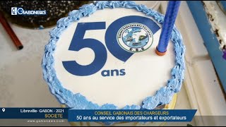 GABON/SOCIETE : Conseil Gabonais des Chargeurs, 50 ans au services des importateurs et exportateurs