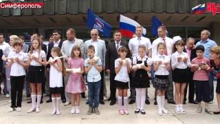 День России в Крыму 2014
