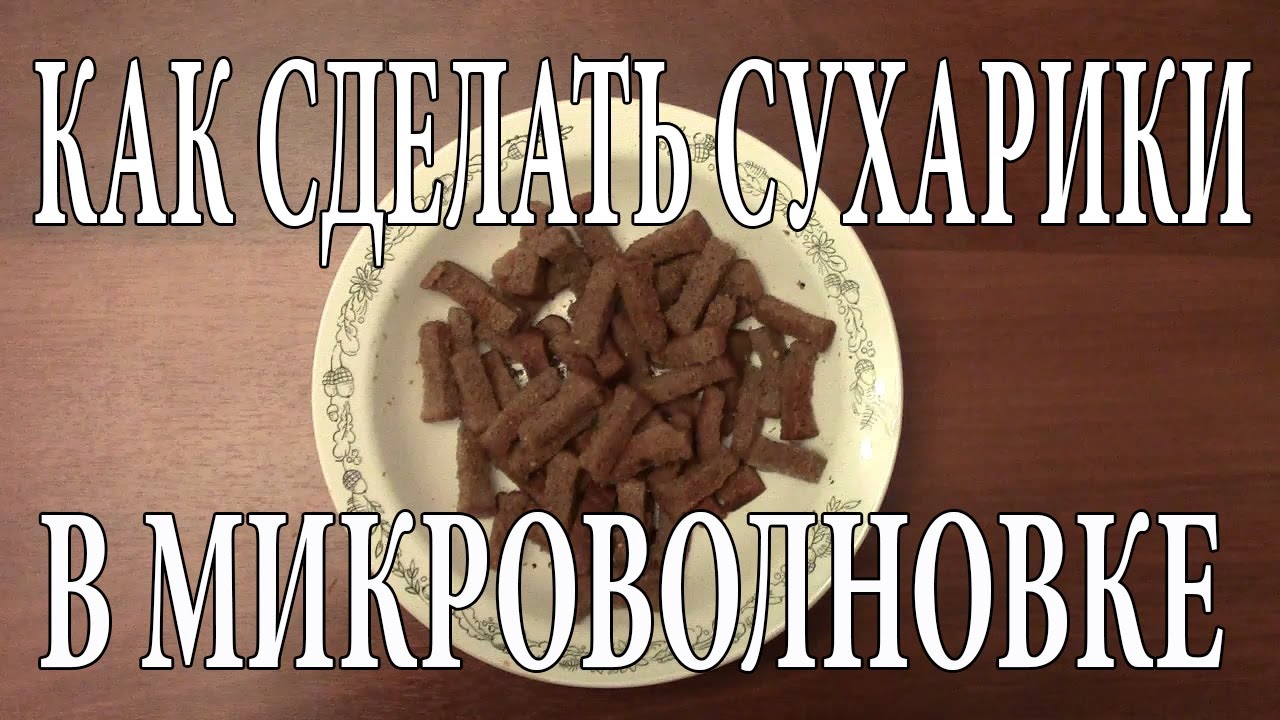 Как сделать специи в домашних условиях Как сделать специи в домашних условиях