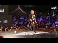 Nori vs Vero | STRIFE. | Red Bull BC One Asia Pacific Finals