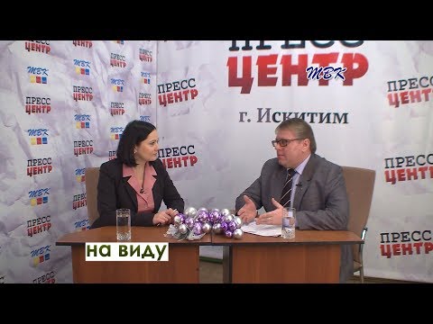 «На виду» Год под знаком 300-летия «На виду» Год под знаком 300-летия