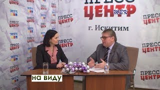 «На виду» Год под знаком 300-летия