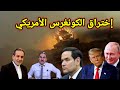 iCO7oJBEGaM
