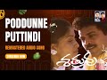 Poddunne Puttindi Chandamama  Shatruvu  SP Balu, Chitra  Raj-Koti  Venkatesh  HD Audio