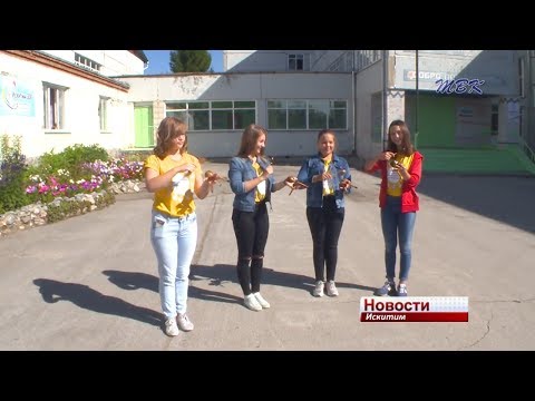 Лауреатами всероссийского конкурса «Живая традиция» стали коллективы из 9-ой школы Искитима Лауреатами всероссийского конкурса «Живая традиция» стали коллективы из 9-ой школы Искитима