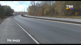 Дороги Искитима: что сделано и что еще будут делать?