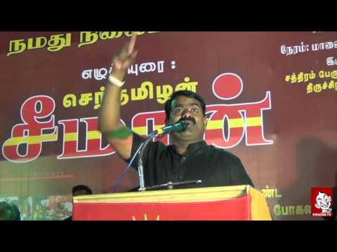 Seeman Campaign Against Vijayakanth - Junior Vikatan.
