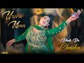 Dhole Da Chaska , Urwa Khan Latest Mujra Dance Performance , SGStudio Ultra HD 4K Video