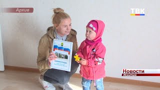 Отдел опеки направил в искитимский суд 6 исков о выселении детей-сирот, не проживающих в полученных квартирах
