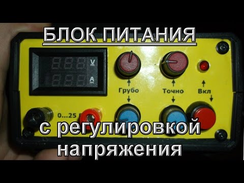 Зу на транзисторах Зу на транзисторах