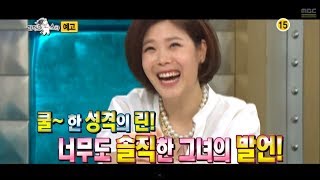 20140402 라디오스타 예고 - 이승환, 린, 정지찬, 정준일 출연