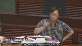 黃毓民-2012年立法會(修訂)條例草案(p1)2012-5-11