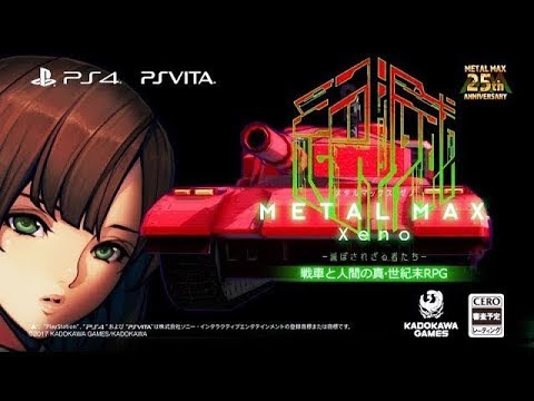 video Metal Max Xeno