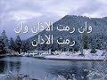 انواع المقامات بصوت جميل جدآ