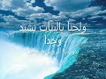 انواع المقامات بصوت جميل جدآ