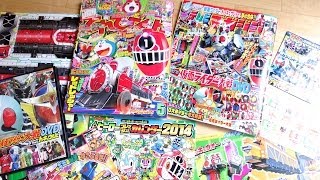 2014年5月号の付録を確認！てれびくん & テレビマガジン モーターで走るレッドレッシャーやライダー大戦DVD付き レビュー！ 仮面ライダー鎧武(ガイム) トッキュウジャー 妖怪ウォッチ