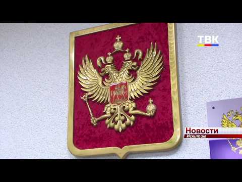 Искитимской межрайонной прокуратуре-85 лет Искитимской межрайонной прокуратуре-85 лет