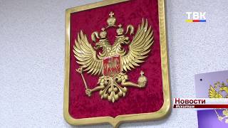 Искитимской межрайонной прокуратуре-85 лет