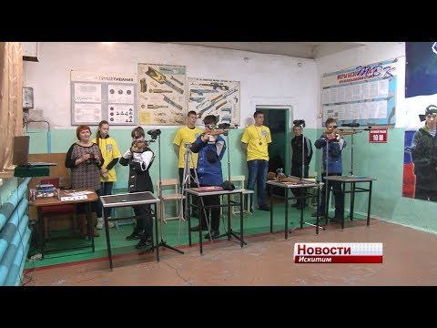 В память о военном летчике из Искитима в тире прогремели выстрелы