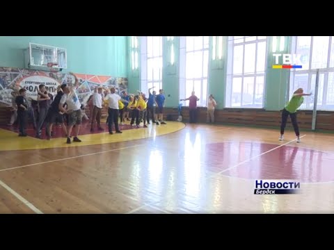 Спартакиада волонтеров: укрепление командного духа и объединение волонтерского движения Бердска Спартакиада волонтеров: укрепление командного духа и объединение волонтерского движения Бердска