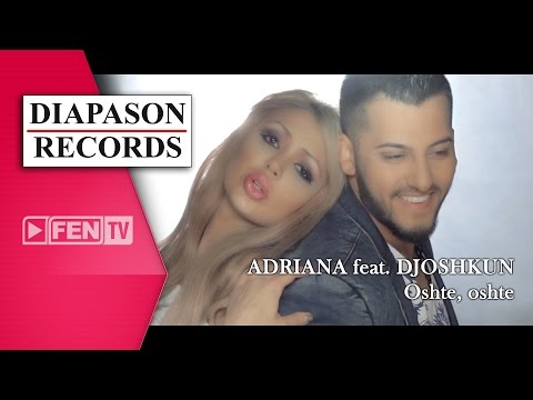АДРИАНА feat. ДЖОШКУН – Още, още