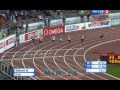 Helsinki 2012 : Finale du 400m haies hommes (29/06/12)