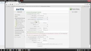 Настройка роутера NETIS WF2419