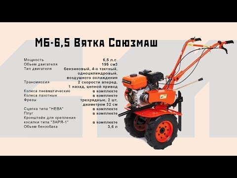 Тележка для мотоблока салют видео Тележка для мотоблока салют видео