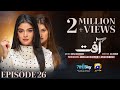 Aafat Episode 26 - [Eng Sub] - Laiba Khan - Ali Abbas - Hibba Aziz - 9th November 2024 - HAR PAL GEO