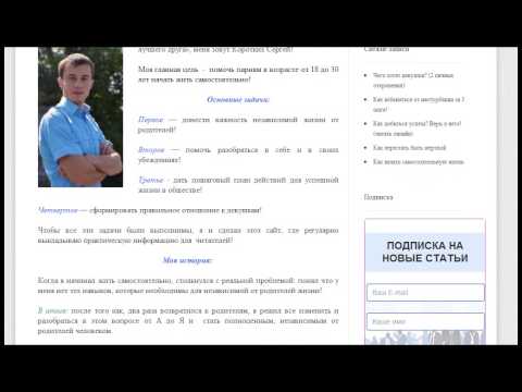 Как начать самостоятельную жизнь в 15 лет