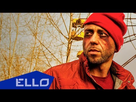 SERYOGA - Твой любимый клоун