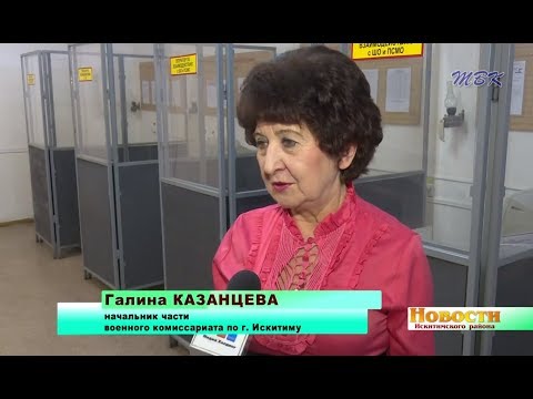 Как бывший воспитатель детского сада Галина Казанцева нашла своё призвание в искитимском военном комиссариате Как бывший воспитатель детского сада Галина Казанцева нашла своё призвание в искитимском военном комиссариате