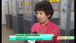 Как бывший воспитатель детского сада Галина Казанцева нашла своё призвание в искитимском военном комиссариате