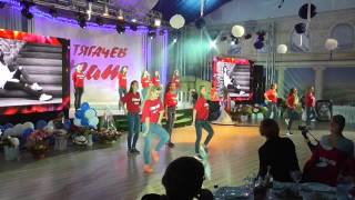 Видео выступления на юбилеем Видео выступления на юбилеем