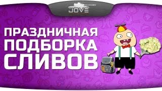 Праздничная подборка сливов к 1 Сентября [18+]