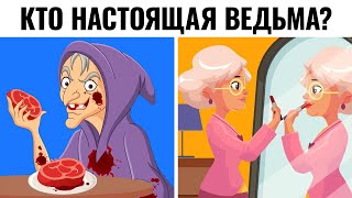 Если вы правильно ответите на 7 из 10 загадок, вы умнее, чем Эйнштейн