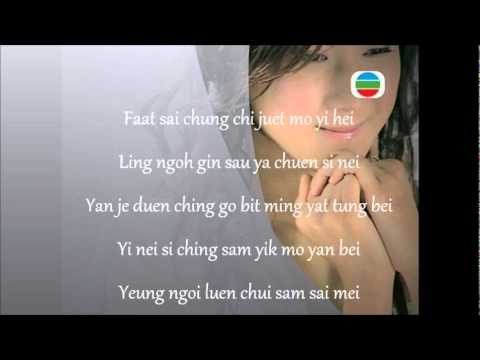 Linda Chung - Swear - YouTube