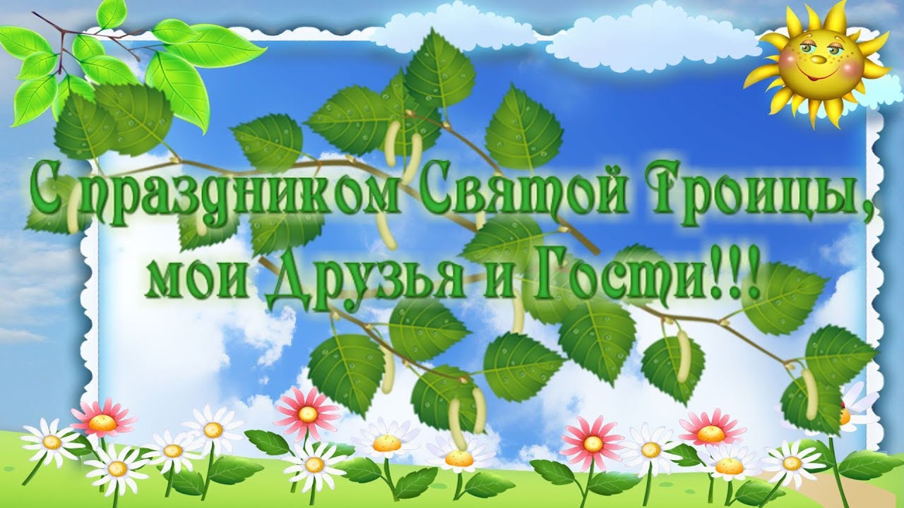 Поздравления с днём Татьяны 25 января - Поздравительные 16 Поздравления с днём Татьяны 25 января - Поздравительные 11