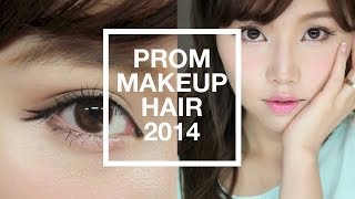 【BrenLui大佬B】Prom Makeup 謝師宴妝容 2014