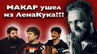 Посвящается Илье Макарову — ежедесятидневное видео 08 | ТАМБИ, ЭМИР, ТУРАЛ, МАКАР
