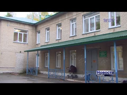 Беречь время пациентов и врачей будут в детской поликлинике Бердска Беречь время пациентов и врачей будут в детской поликлинике Бердска