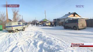 Отец погибших на пожаре в Искитимском районе детей, предстанет перед судом